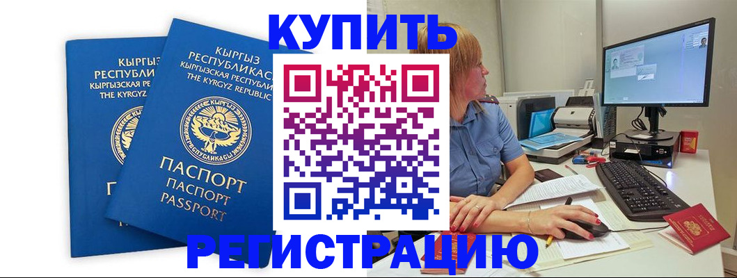 прописка гарантия в Ненецком АО