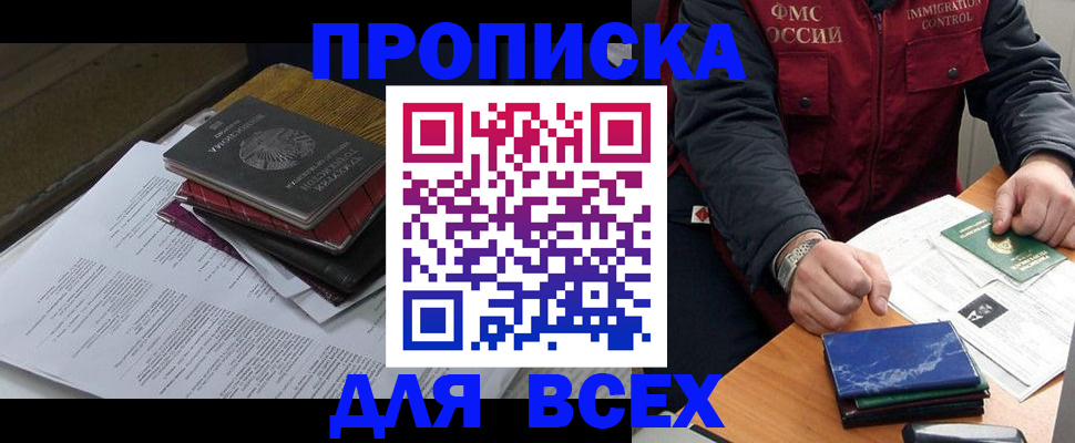 регистрация для дет. сада в Ненецком АО