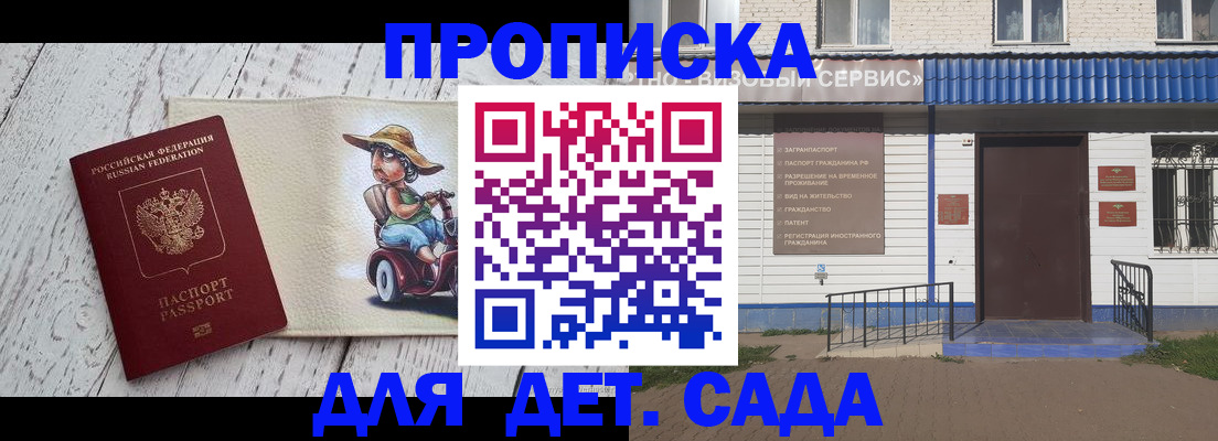 временная регистрация в Ненецком АО