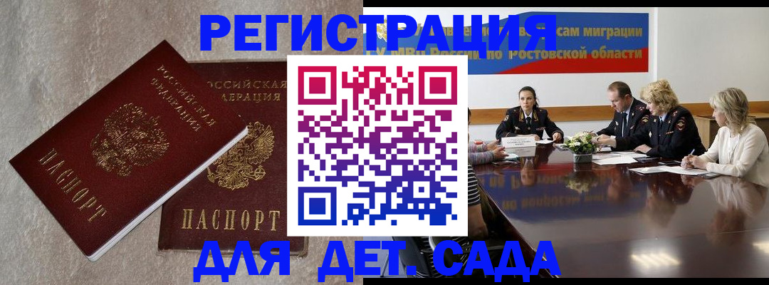 прописка для кредита в Ненецком АО